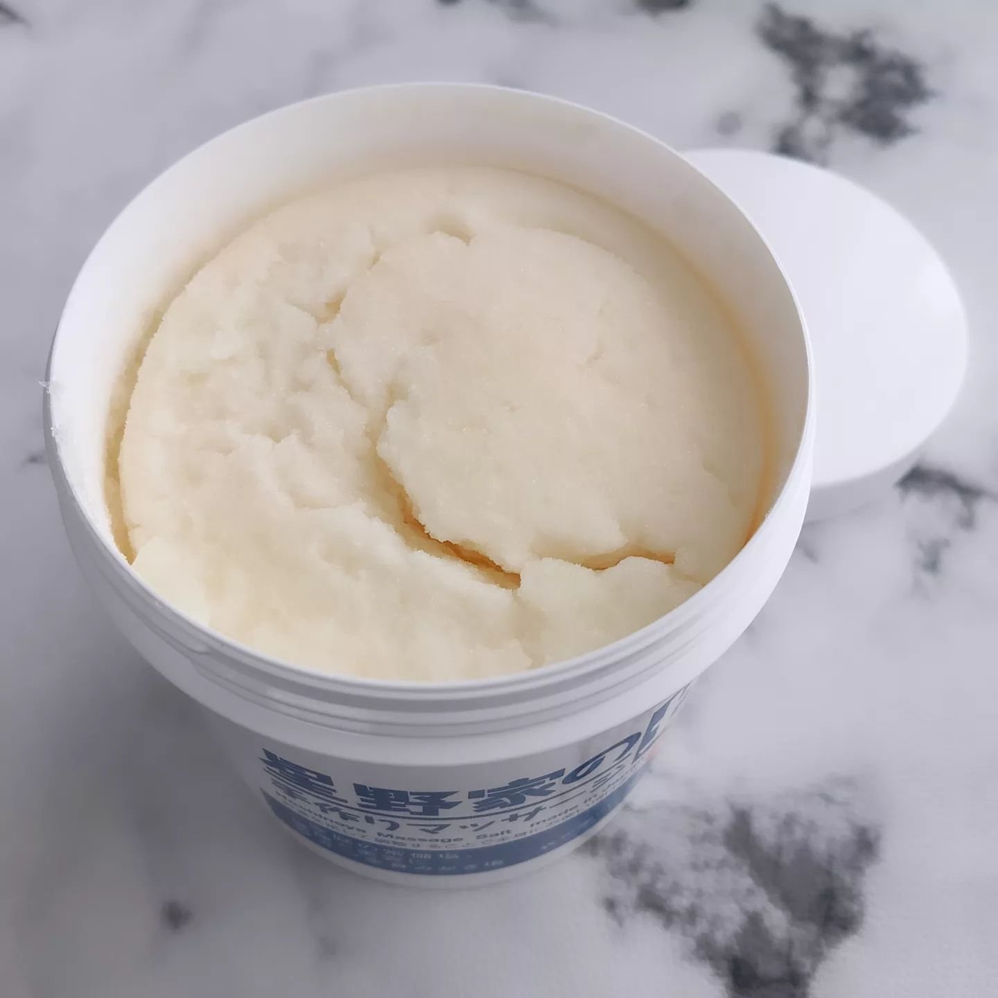 星野家の手作りマッサージ塩/星野家/ボディスクラブを使ったクチコミ（3枚目）