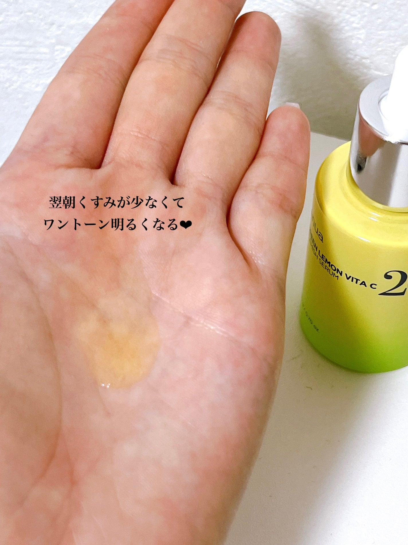 グリーンレモン ピュアビタC セラム/Anua/美容液を使ったクチコミ(3枚目)