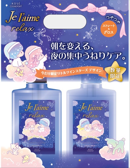 限定デザイン ポンプペアセット480ml+480ml