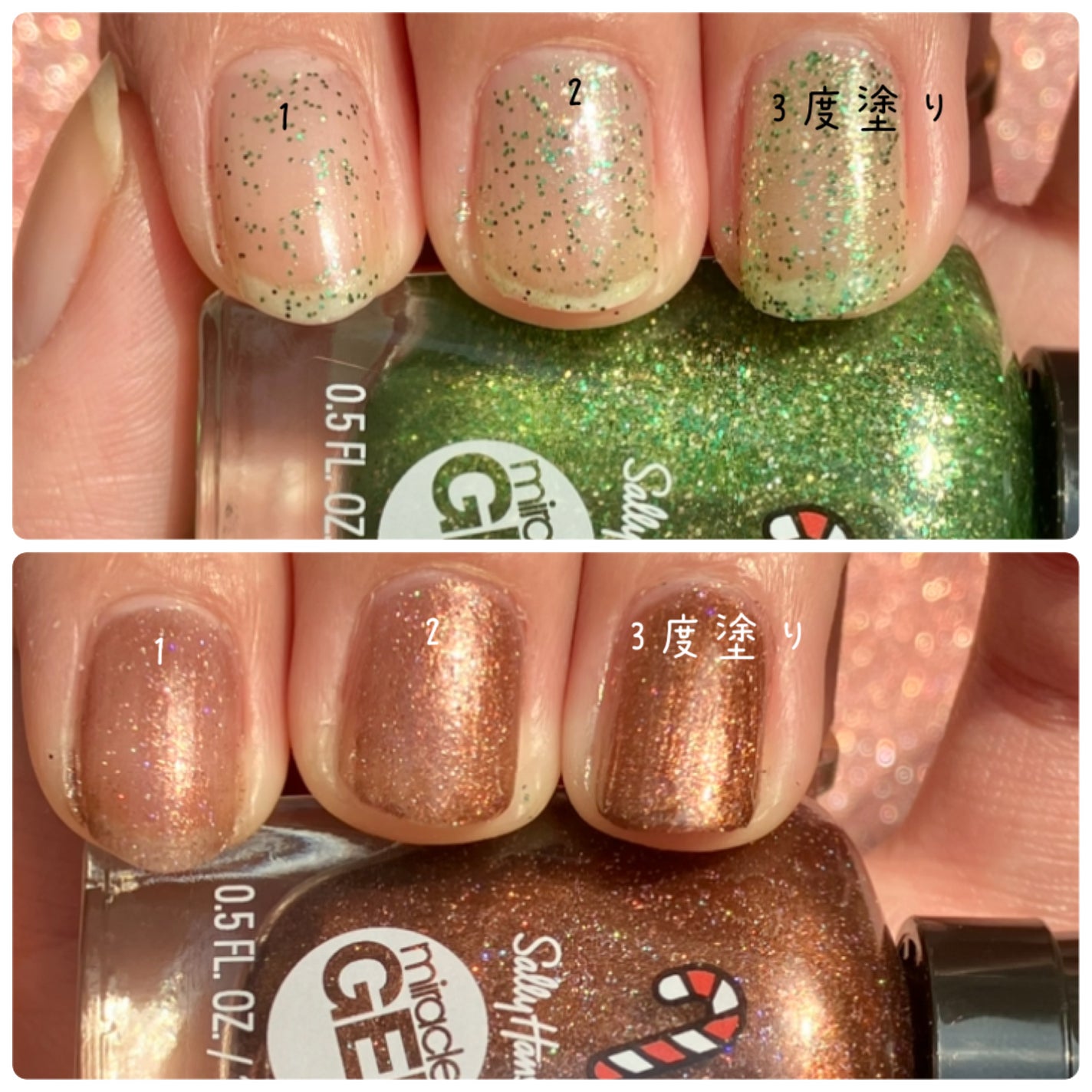 ジェルフィニッシュ ネイルカラー/サリーハンセン/マニキュアを使ったクチコミ(7枚目)