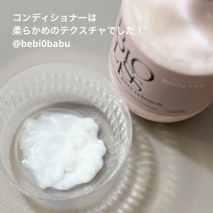 SS ビオリス ピュアレタッチ ぱやとぅや シャンプー/ヘアコンディショナー/SSビオリス/市販シャンプーを使ったクチコミ(3枚目)