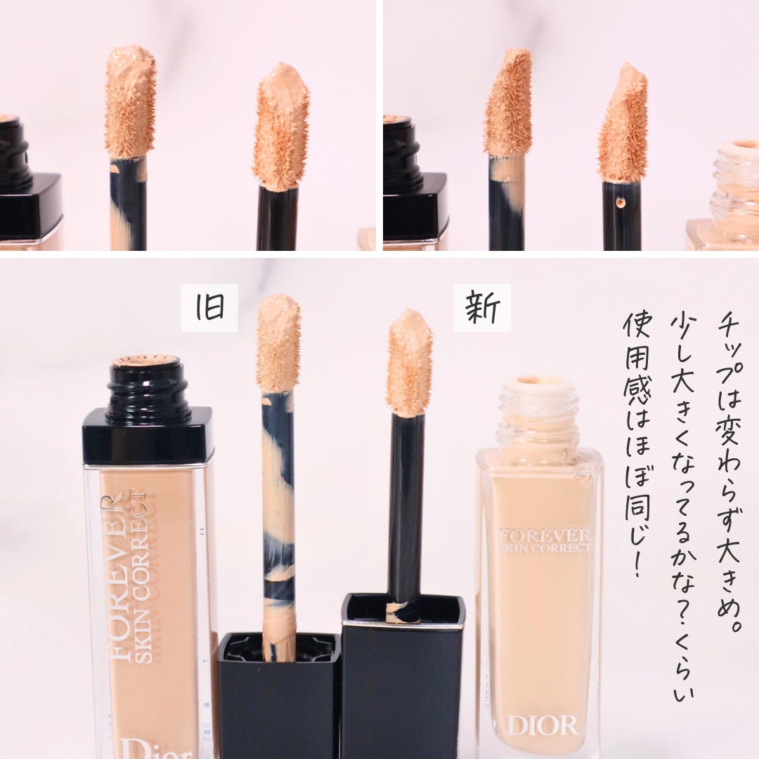 ディオールスキン フォーエヴァー スキン コレクト コンシーラー/Dior/リキッドコンシーラーを使ったクチコミ(4枚目)