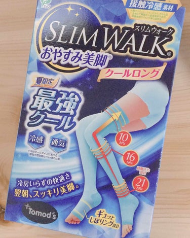 夢みるここちのスリムウォーク キュッとひきしめ 涼感設計(旧)/SLIMWALK/レッグ・フットケアを使ったクチコミ（2枚目）