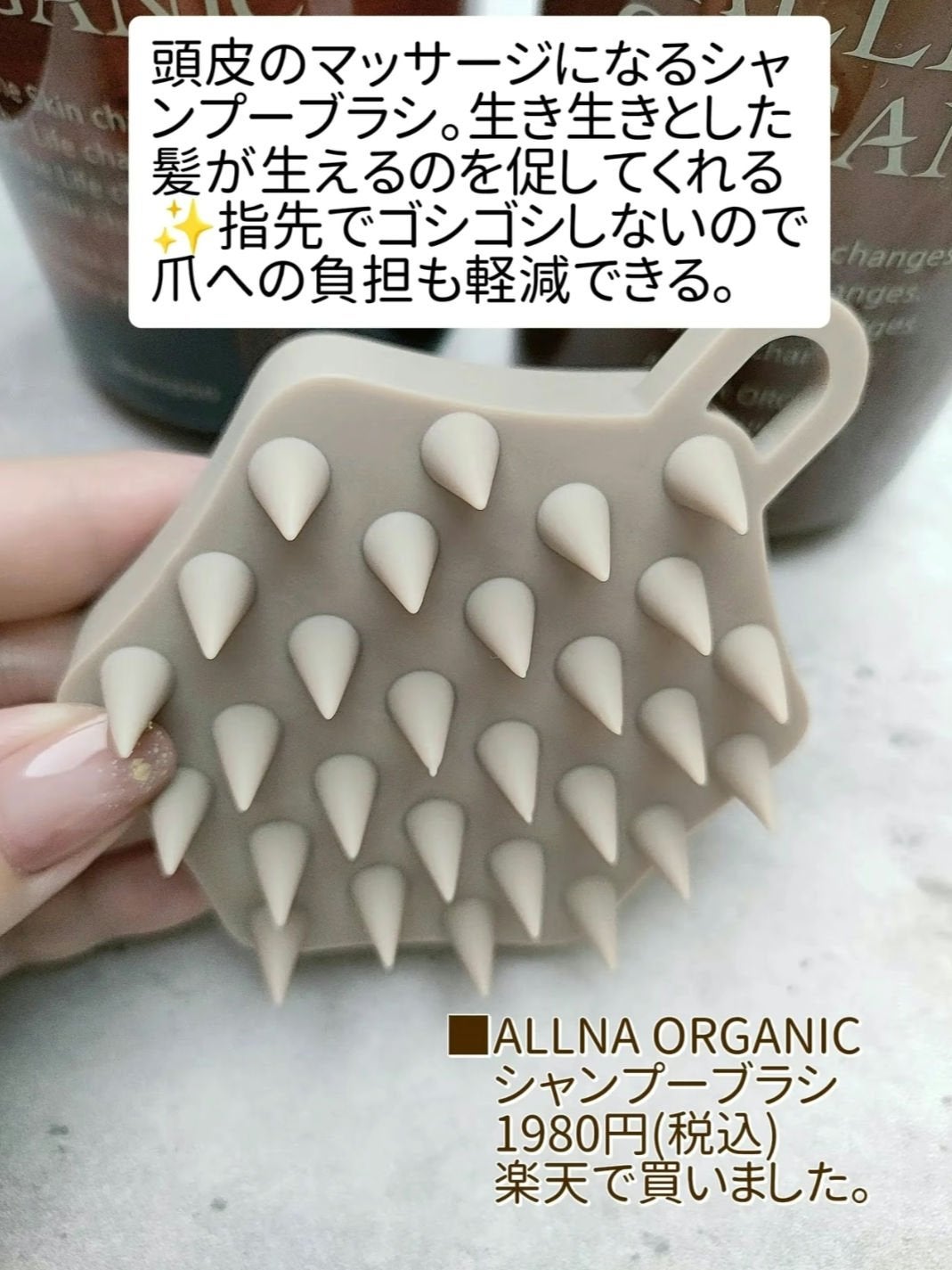 エッセンスインヘアミルク/オルビス/ヘアミルクを使ったクチコミ(2枚目)