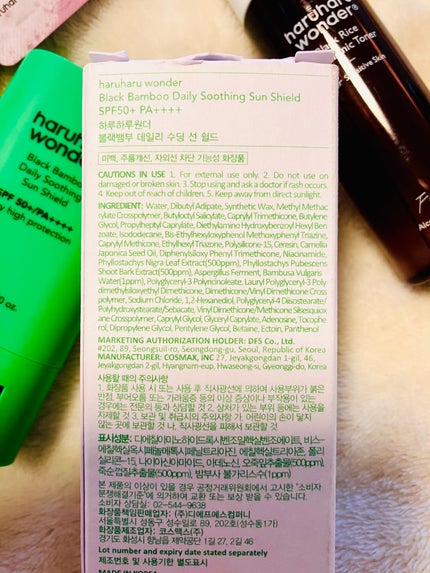 ブラックバンブーデイリー スージングサンシールド 20g SPF 50+/PA++++/haruharu wonder/日焼け止めスティックを使ったクチコミ(3枚目)