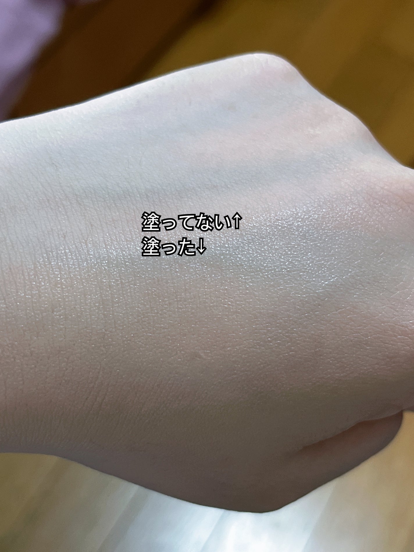 プロテクティング ファンデーション プライマー /PAUL & JOE BEAUTE/化粧下地を使ったクチコミ(3枚目)