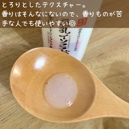 なめらか本舗 薬用リンクル美容液 ホワイト/なめらか本舗/美容液を使ったクチコミ(3枚目)