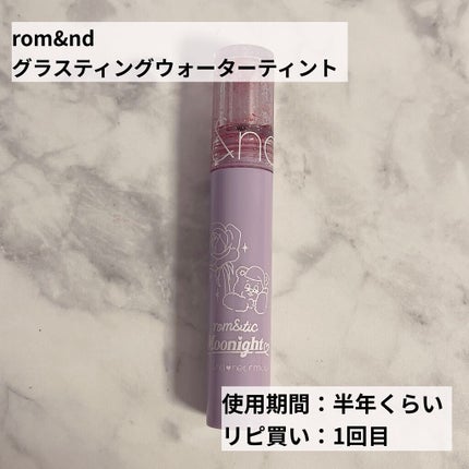 ロング&カールマスカラ アドバンストフィルム/ヒロインメイク/マスカラを使ったクチコミ(5枚目)