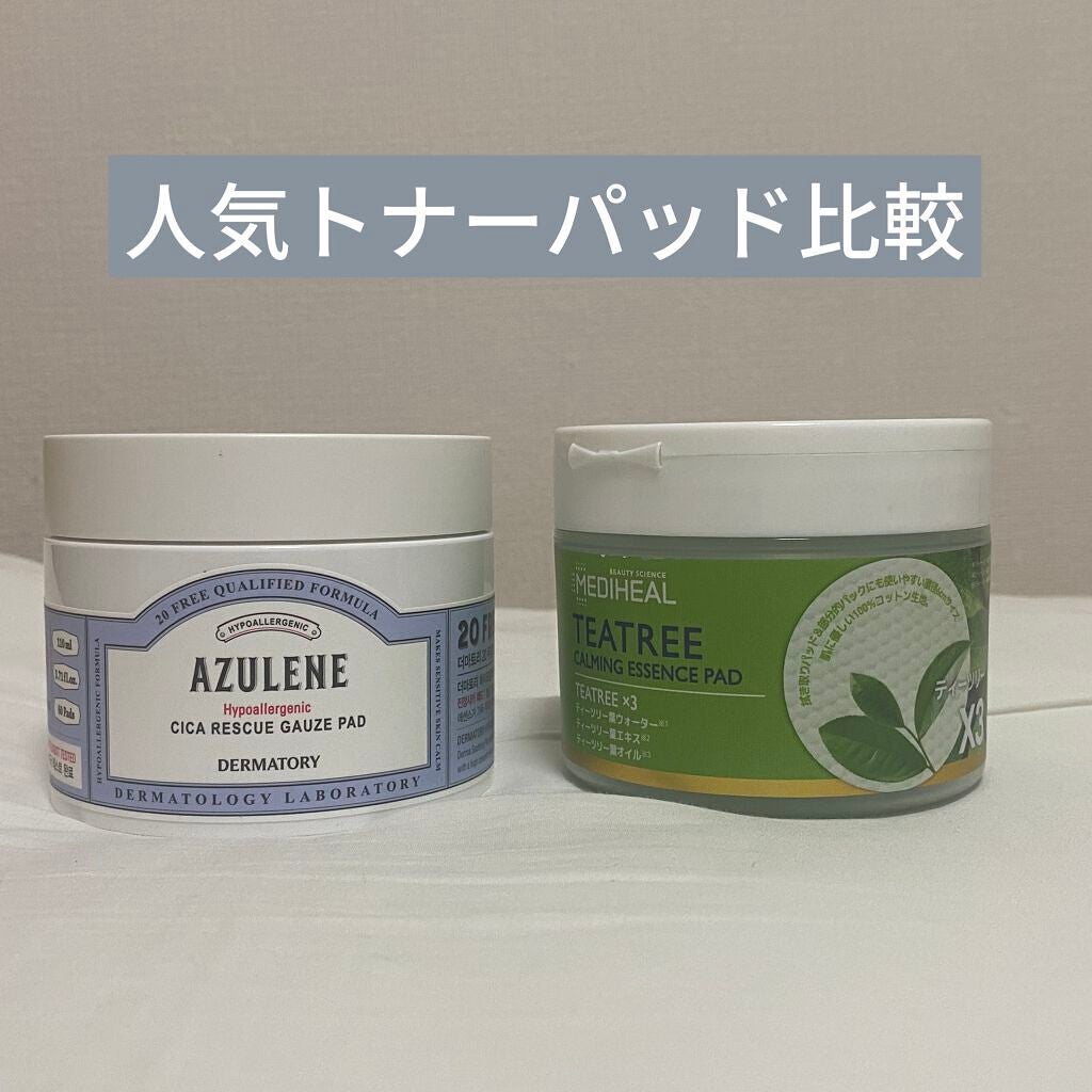 ハイポアレジェニック シカ レスキューガーゼパッド/Dermatory/シートマスク・パックを使ったクチコミ(1枚目)