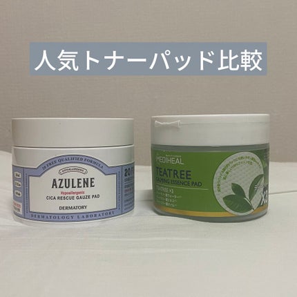 ティーツリーカーミングエッセンスパッド/MEDIHEAL/トナーパッドを使ったクチコミ(1枚目)