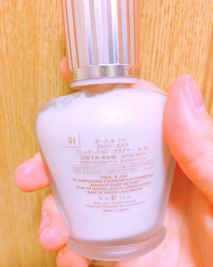 ラトゥー エクラ ファンデーション プライマー N/PAUL & JOE BEAUTE/化粧下地を使ったクチコミ(2枚目)