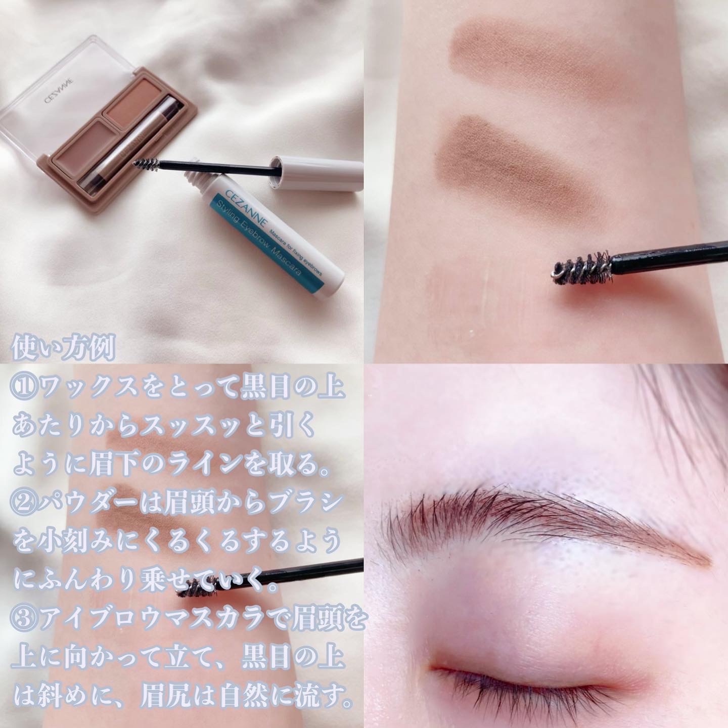 アイブロウワックス＆パウダー/CEZANNE/アイブロウを使ったクチコミ（2枚目）