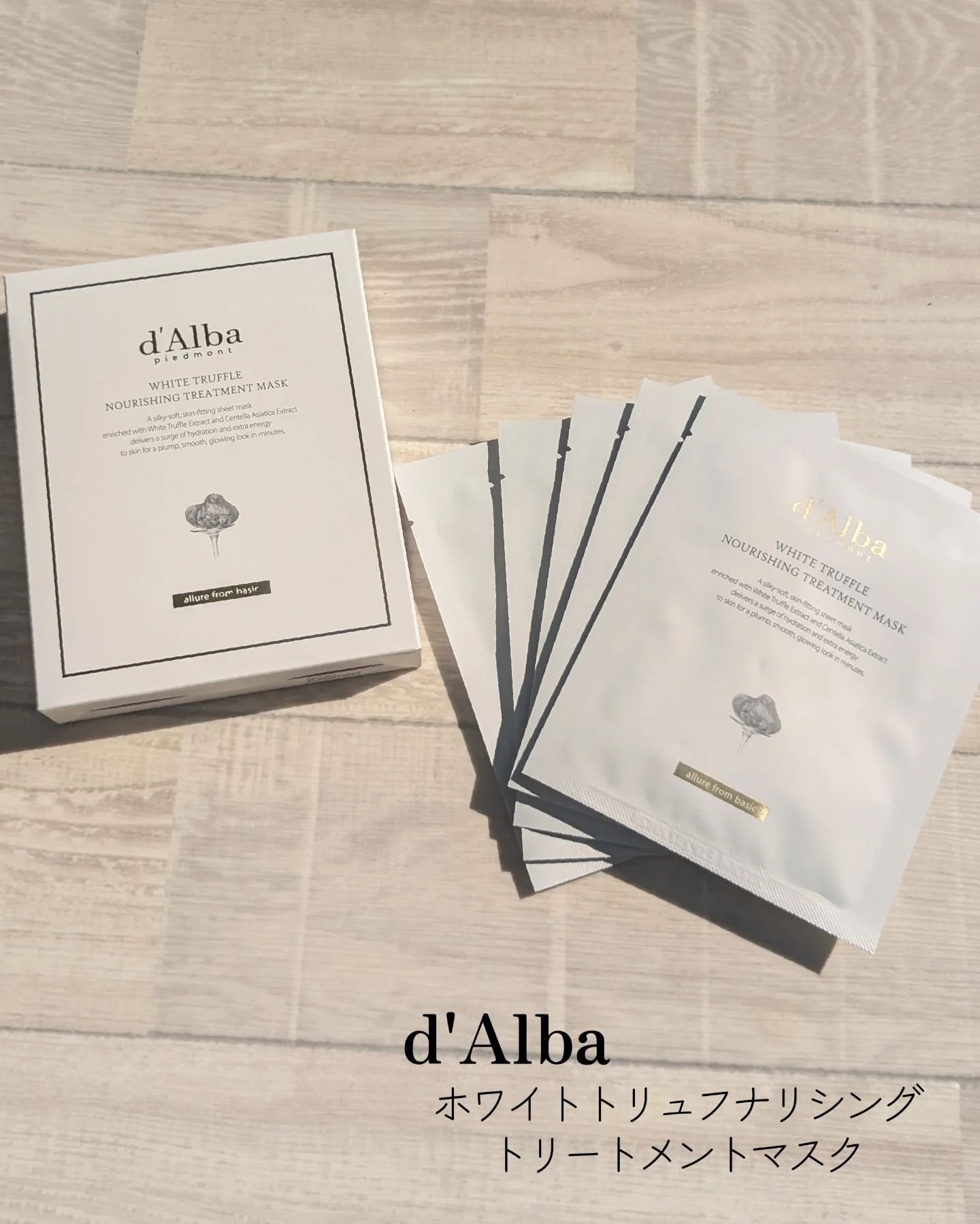 ホワイトトリュフナリシングトリートメントマスク/ダルバ/シートマスク・パックを使ったクチコミ（2枚目）