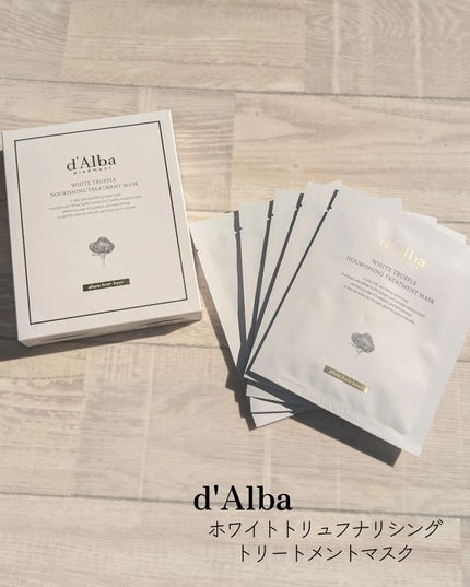 インテンシブリフテンションマスク/ダルバ/シートマスク・パックを使ったクチコミ(2枚目)