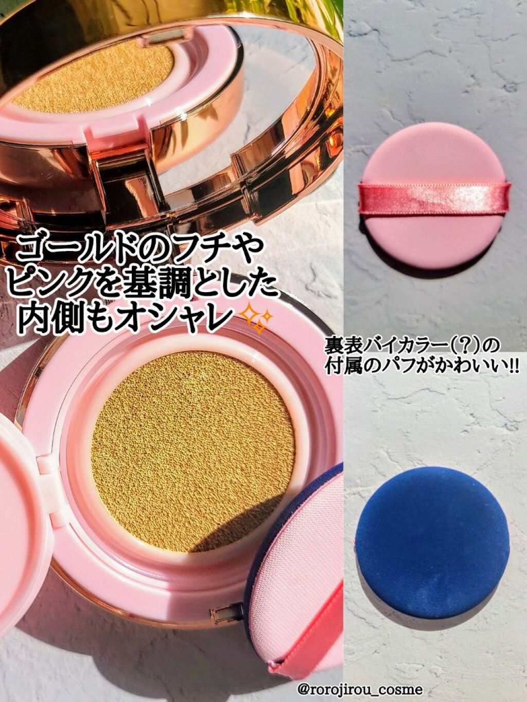 ピンクティーツリーカバークッション/APLIN/クッションファンデーションを使ったクチコミ（3枚目）