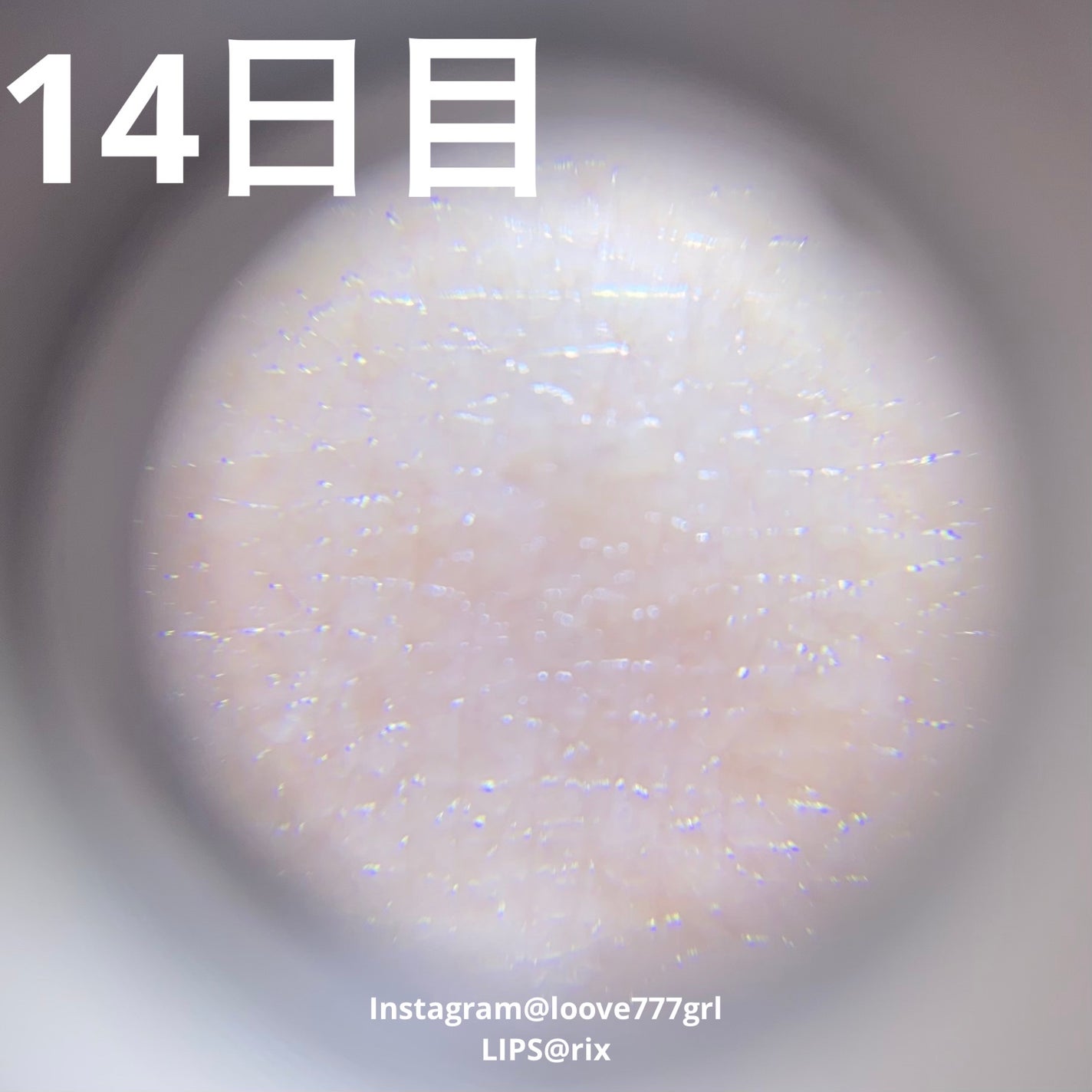 リードルショット100/VT/美容液を使ったクチコミ(8枚目)