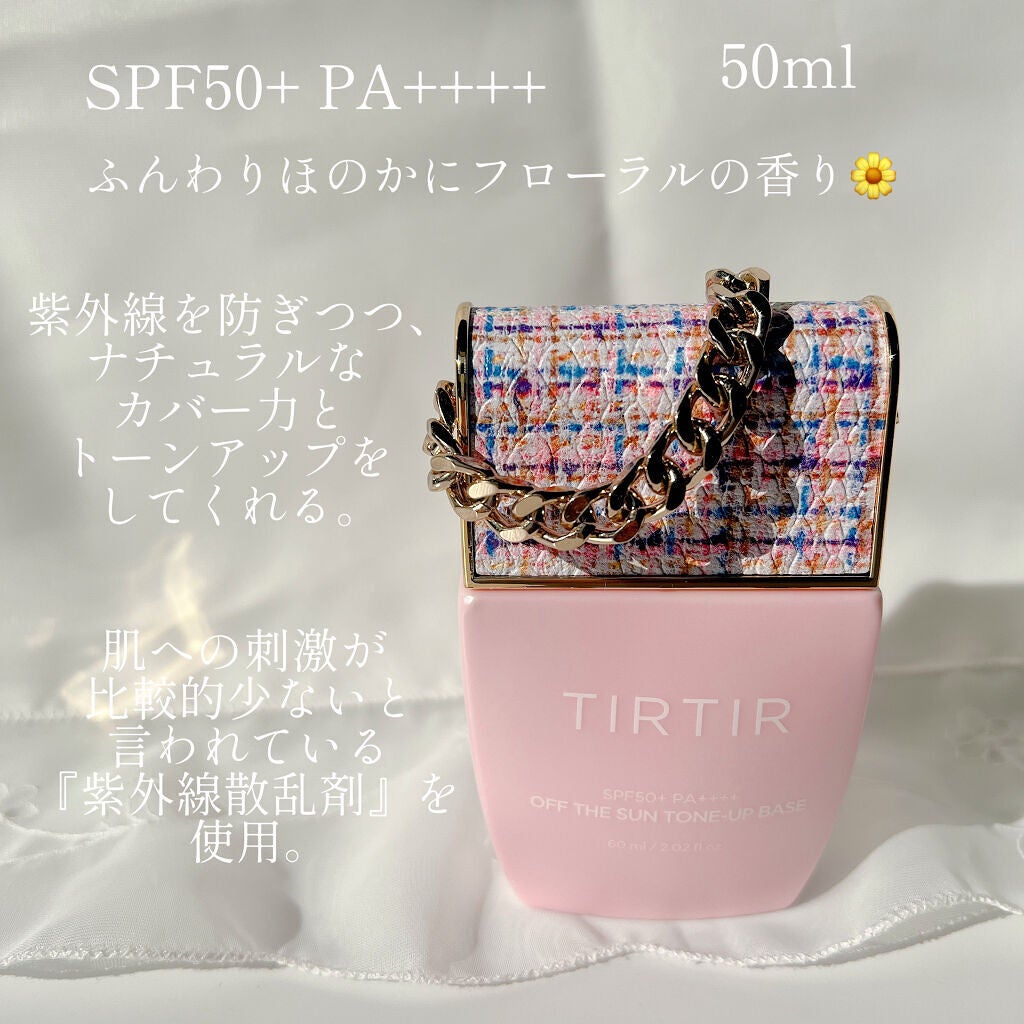 オフザサン トーンアップベース/TIRTIR(ティルティル)/化粧下地を使ったクチコミ(2枚目)