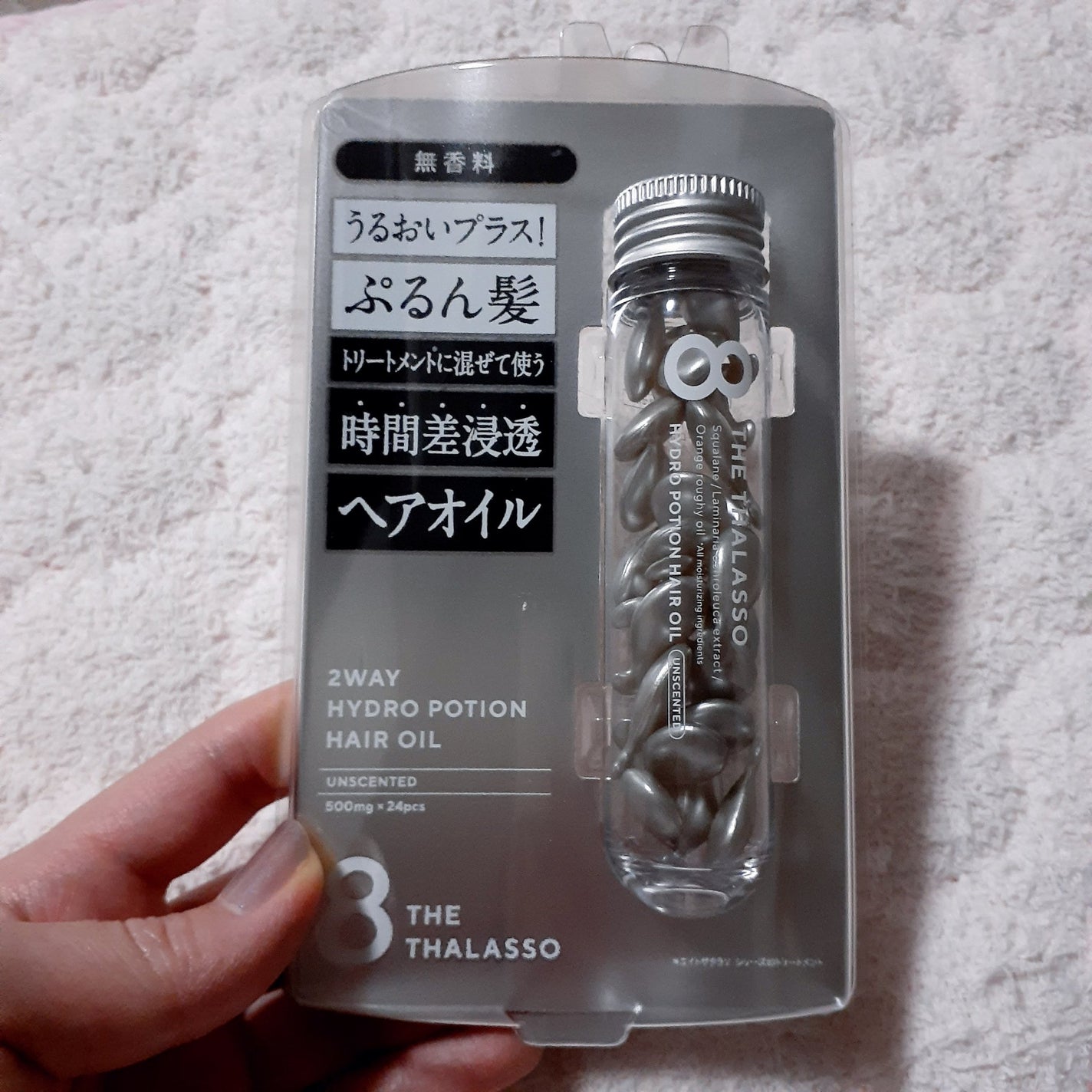 リセットレモングミ/UHA味覚糖/食品を使ったクチコミ(2枚目)