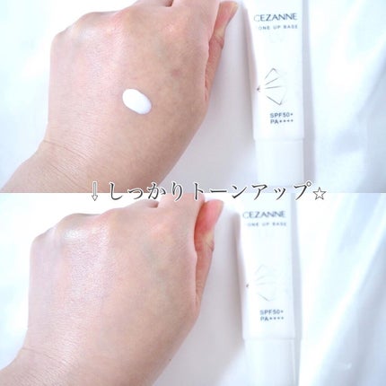 UVトーンアップベース/CEZANNE/化粧下地を使ったクチコミ(2枚目)