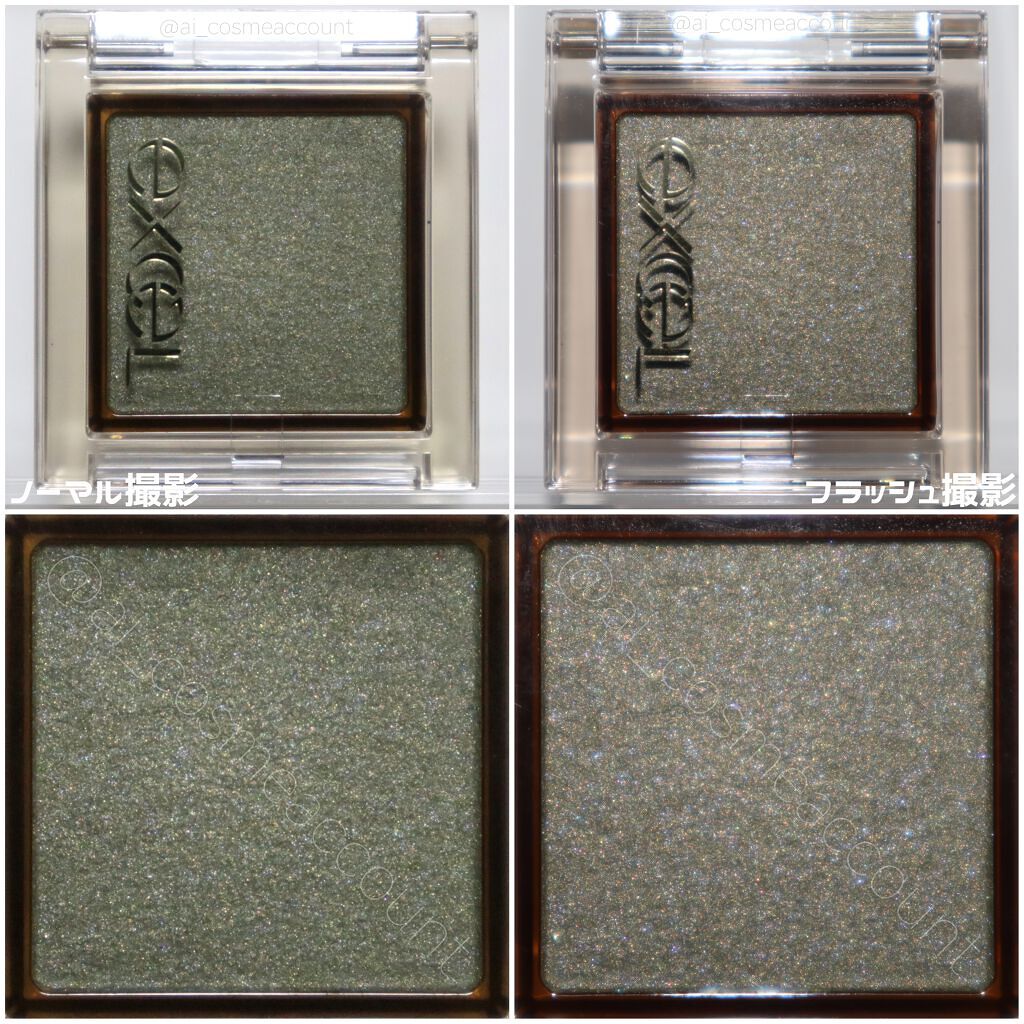 アイプランナー/excel/単色アイシャドウを使ったクチコミ(2枚目)