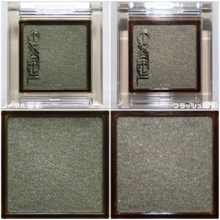 アイプランナー/excel/単色アイシャドウを使ったクチコミ(2枚目)