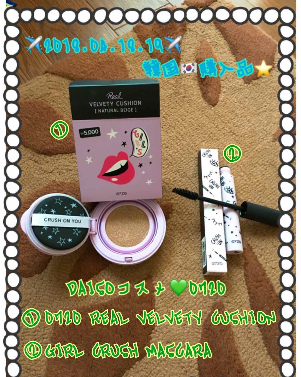 0720クッションファンデーションsy/DAISO/クッションファンデーションを使ったクチコミ（2枚目）