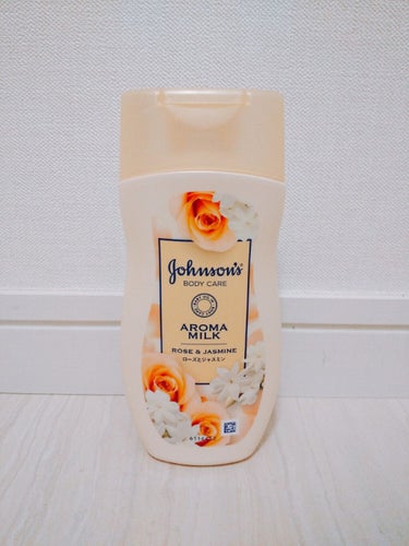 
〜ジョンソン  ボディミルク 〜

私が毎日使っているボディミルクです。


✳ ジョンソンボディケア  エクストラケアアロマミルク ✳
Rose＆Jasmin
💰 500円前後

・ ミネラルオイル