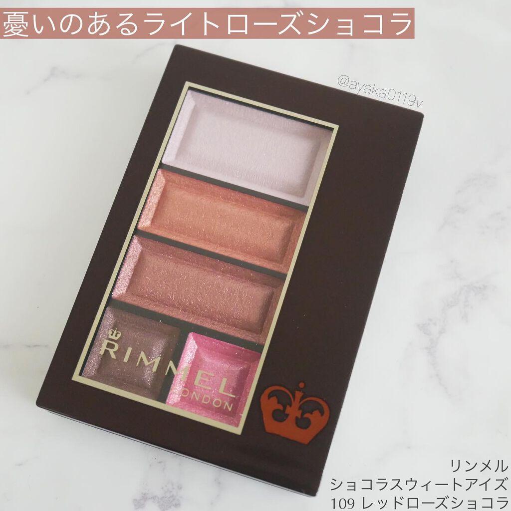 ショコラスウィート アイズ 109/リンメル ロンドン/アイシャドウパレットを使ったクチコミ（2枚目）