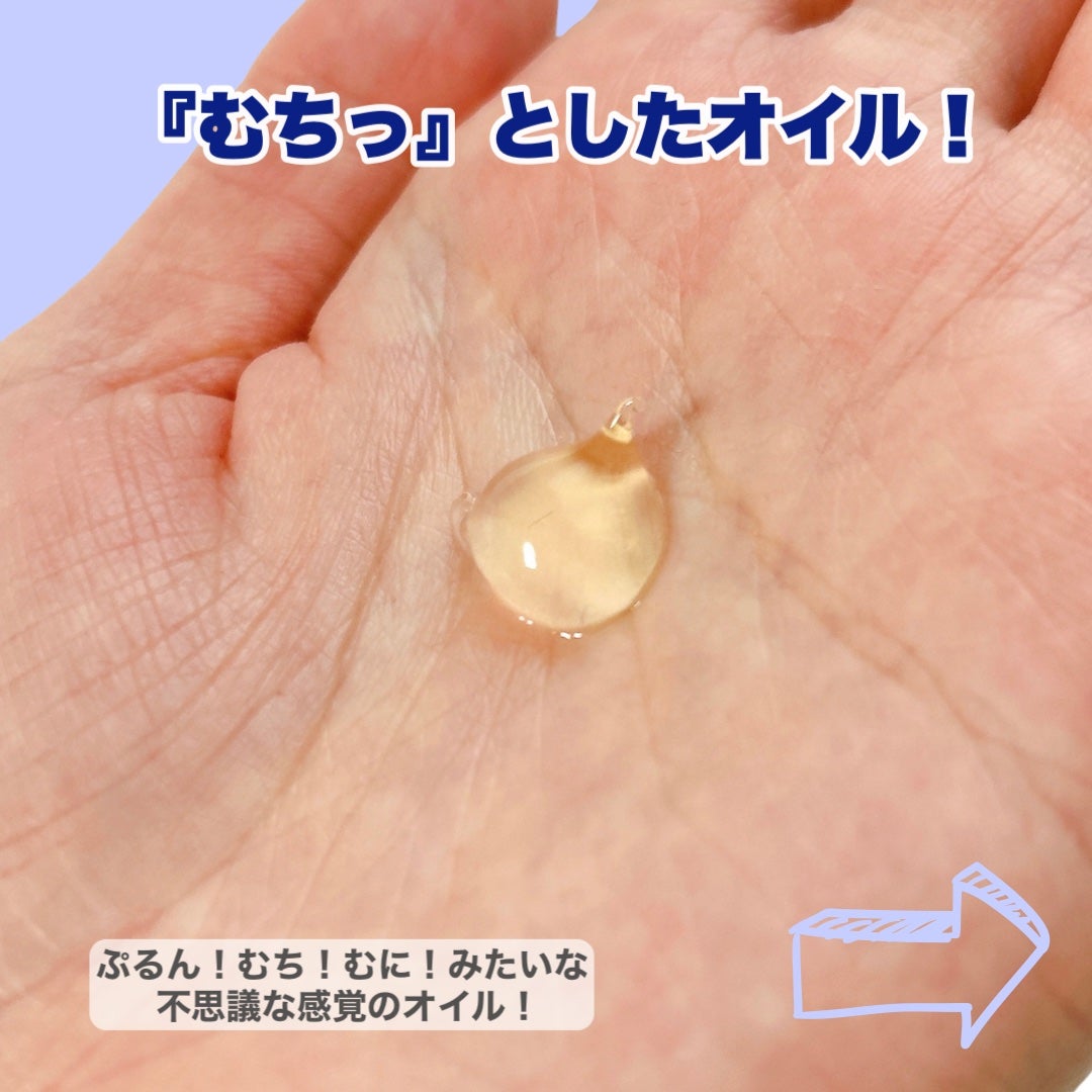 ジュレーム iP タラソリペア キューティクルボンド ヘアオイル/Je l'aime/ヘアオイルを使ったクチコミ(3枚目)