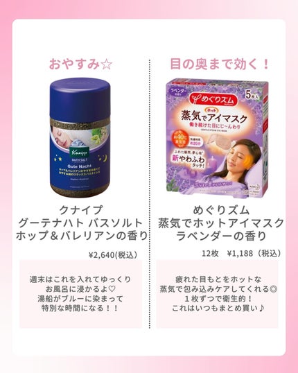 ðºð¬ðµðšðçŸå®¹ã¡ãã£ã¢ on LIPS ã@sena_biyouâïžâïžâïžä»ã®æçš¿ã¯ãã¡ãâšâšãã€ãã..ãïŒ4æç®ïŒ