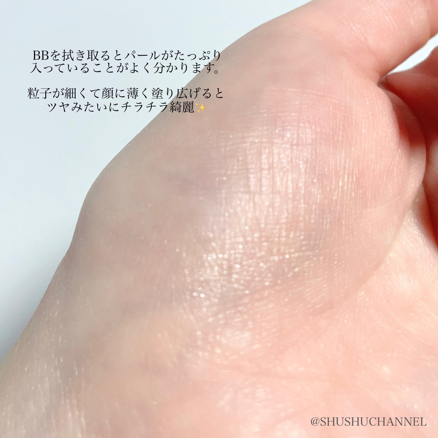 薬用 リンクルホワイトBBクリーム/ONLY MINERALS/BBクリームを使ったクチコミ(4枚目)