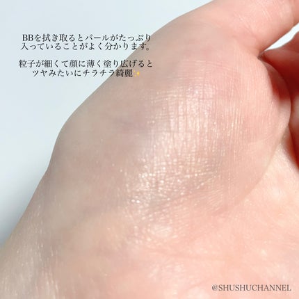 薬用 リンクルホワイトBBクリーム/ONLY MINERALS/BBクリームを使ったクチコミ(4枚目)