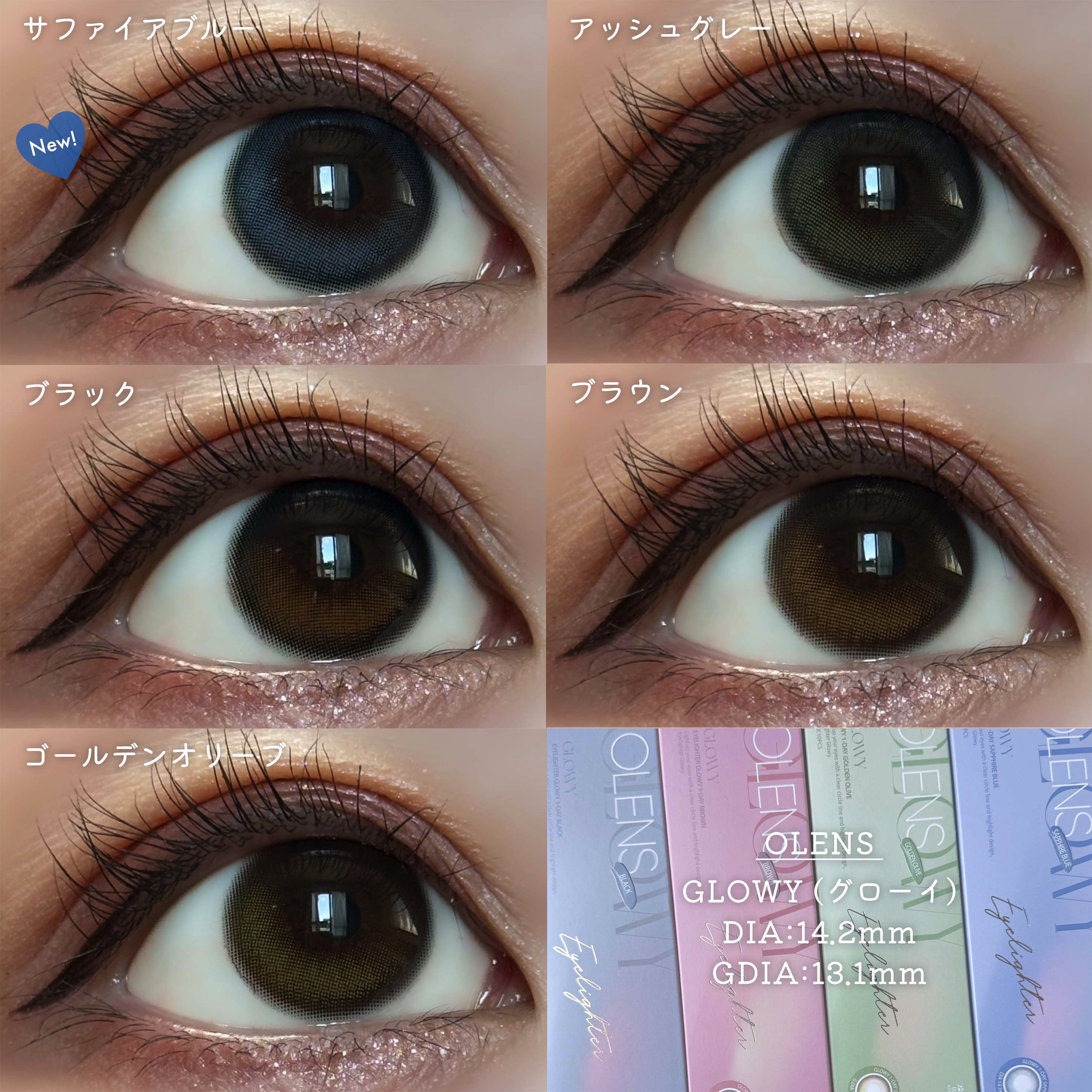 Glowy 1day/OLENS/ワンデー（１DAY）カラコンを使ったクチコミ（2枚目）