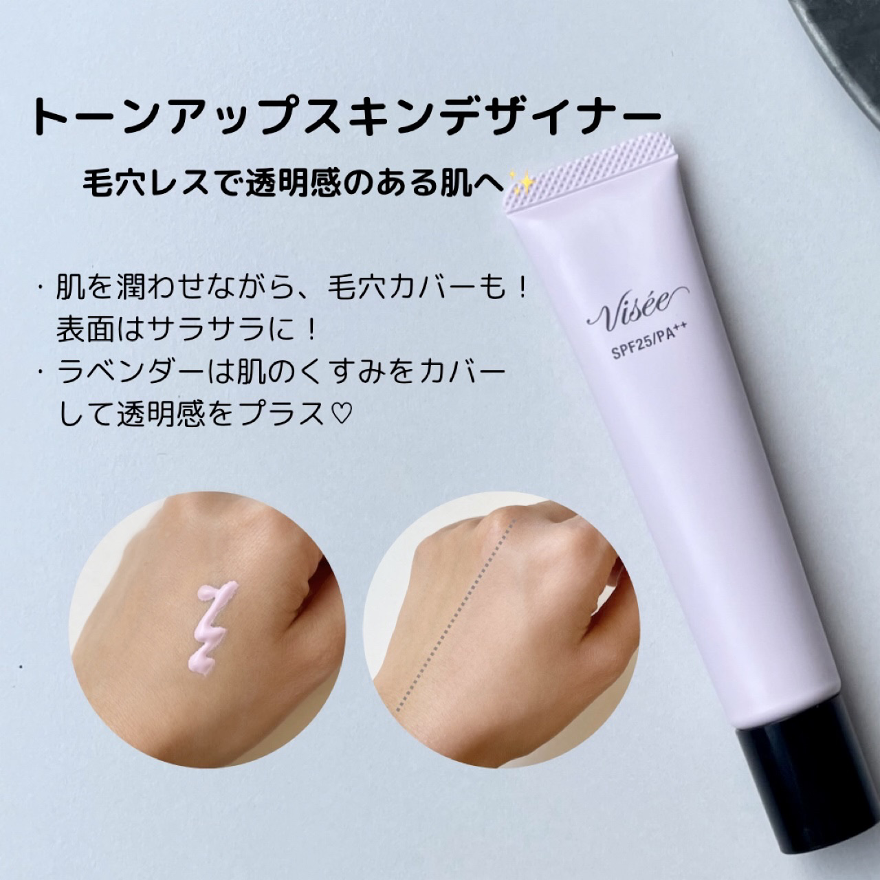 ジェミィ ティント セラム/Visée/リップティントを使ったクチコミ（2枚目）