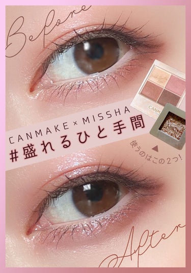 グリッタープリズム シャドウ BL01/MISSHA/シングルアイシャドウを使ったクチコミ（1枚目）