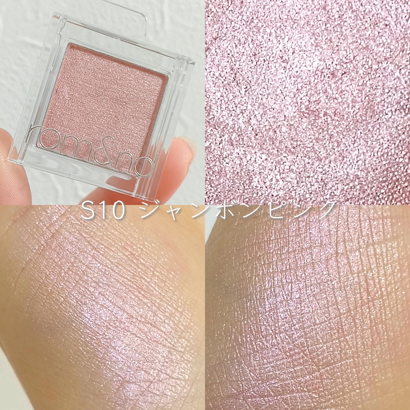 スライドインシングル/rom&nd/単色アイシャドウを使ったクチコミ(4枚目)