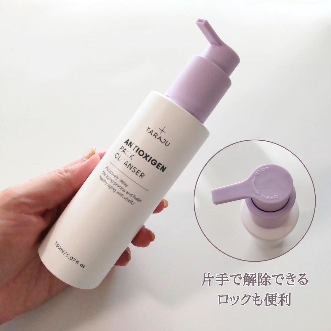 TONE-UP SUNCREAM/大熊製薬/化粧下地を使ったクチコミ（3枚目）