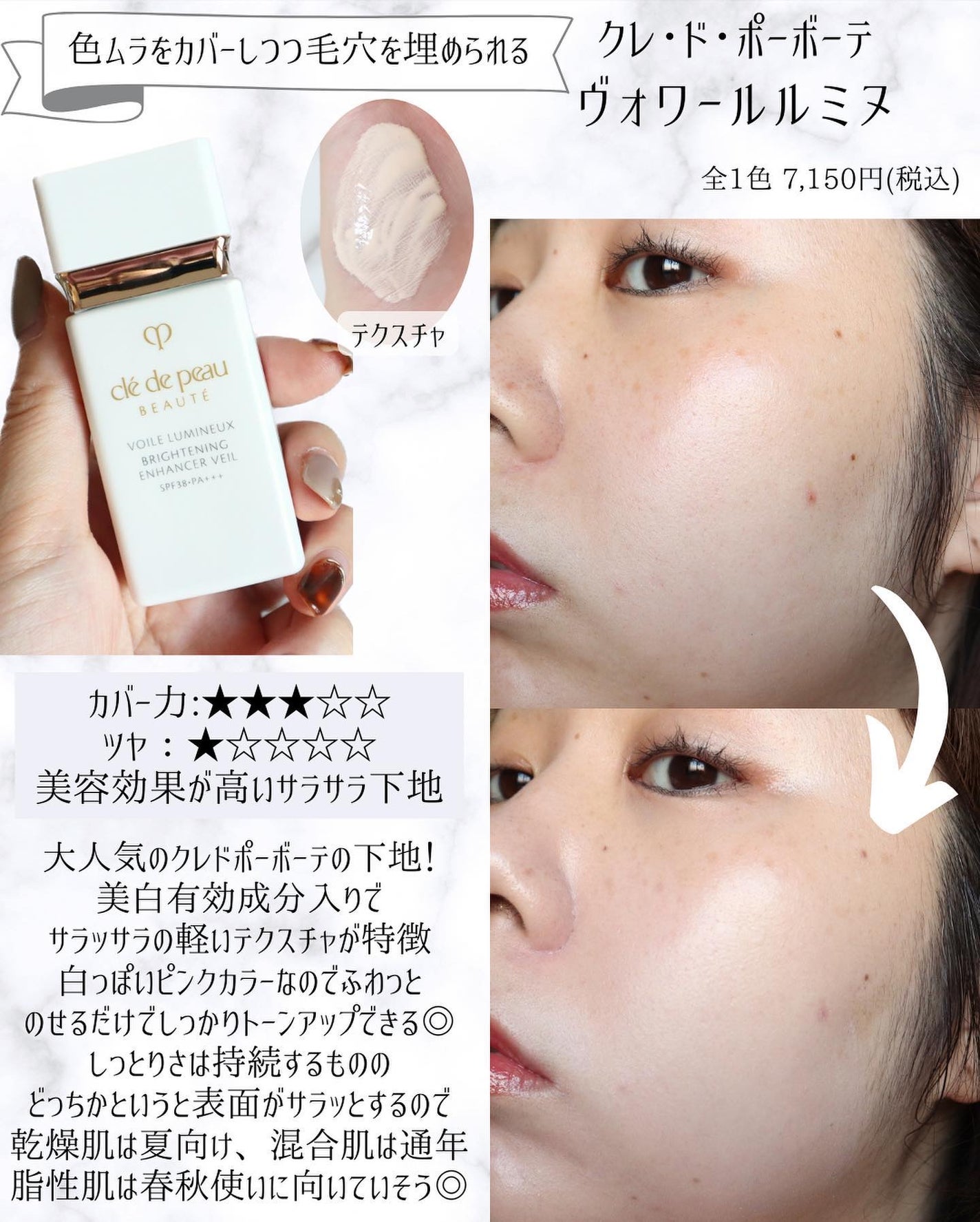 miku♡元美容部員 on LIPS 「皆さまこんばんは🌙美容ライターmikuでございます💛今回は!..」(3枚目)