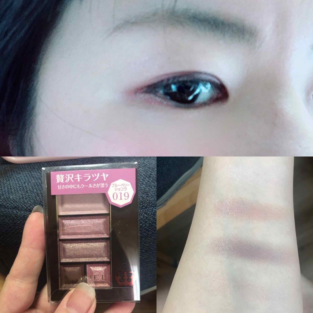 ショコラスウィート アイズ/リンメル ロンドン/アイシャドウパレットを使ったクチコミ（1枚目）