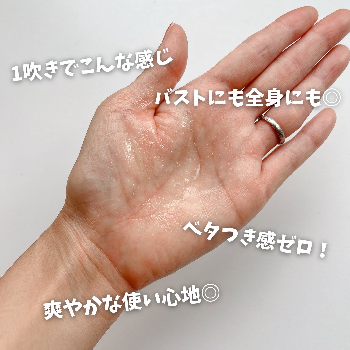 NOT4U クリア ボディミスト/NOT4U/ミスト状化粧水を使ったクチコミ(4枚目)