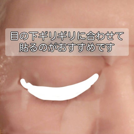 潤浸保湿 モイストリペアシートマスク/キュレル/シートマスク・パックを使ったクチコミ(4枚目)