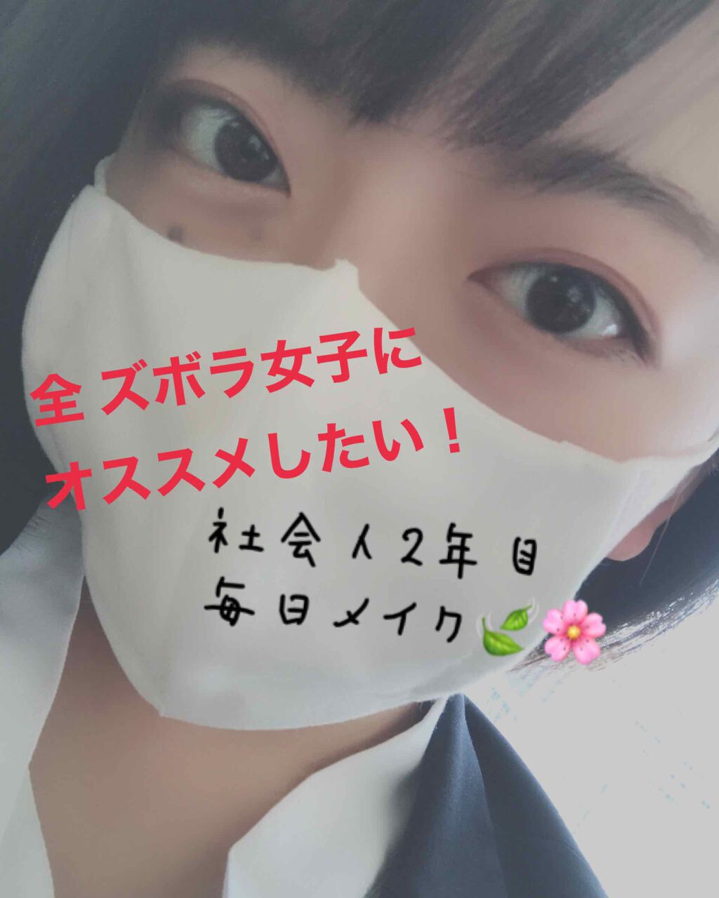 プロテクティング ファンデーション プライマー S/PAUL & JOE BEAUTE/化粧下地を使ったクチコミ(1枚目)