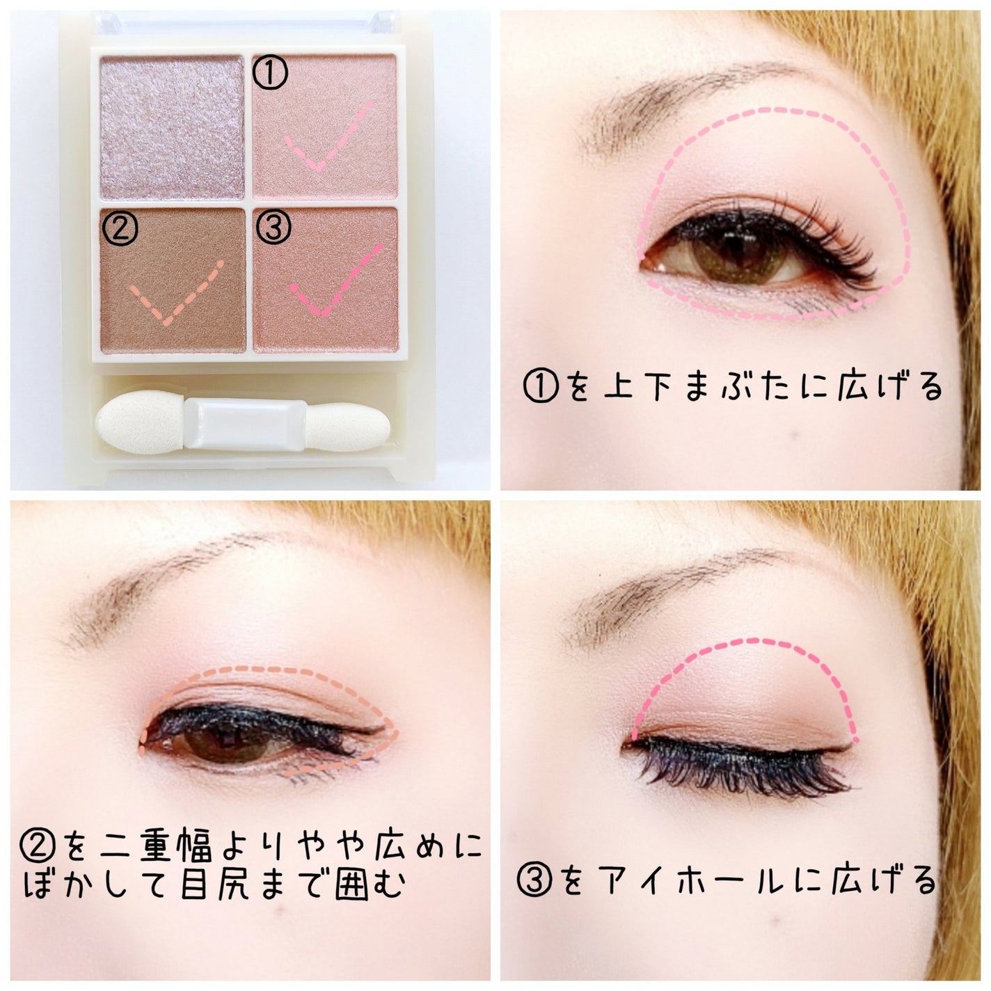 ペールトーンアイシャドウ/CEZANNE/アイシャドウを使ったクチコミ(2枚目)