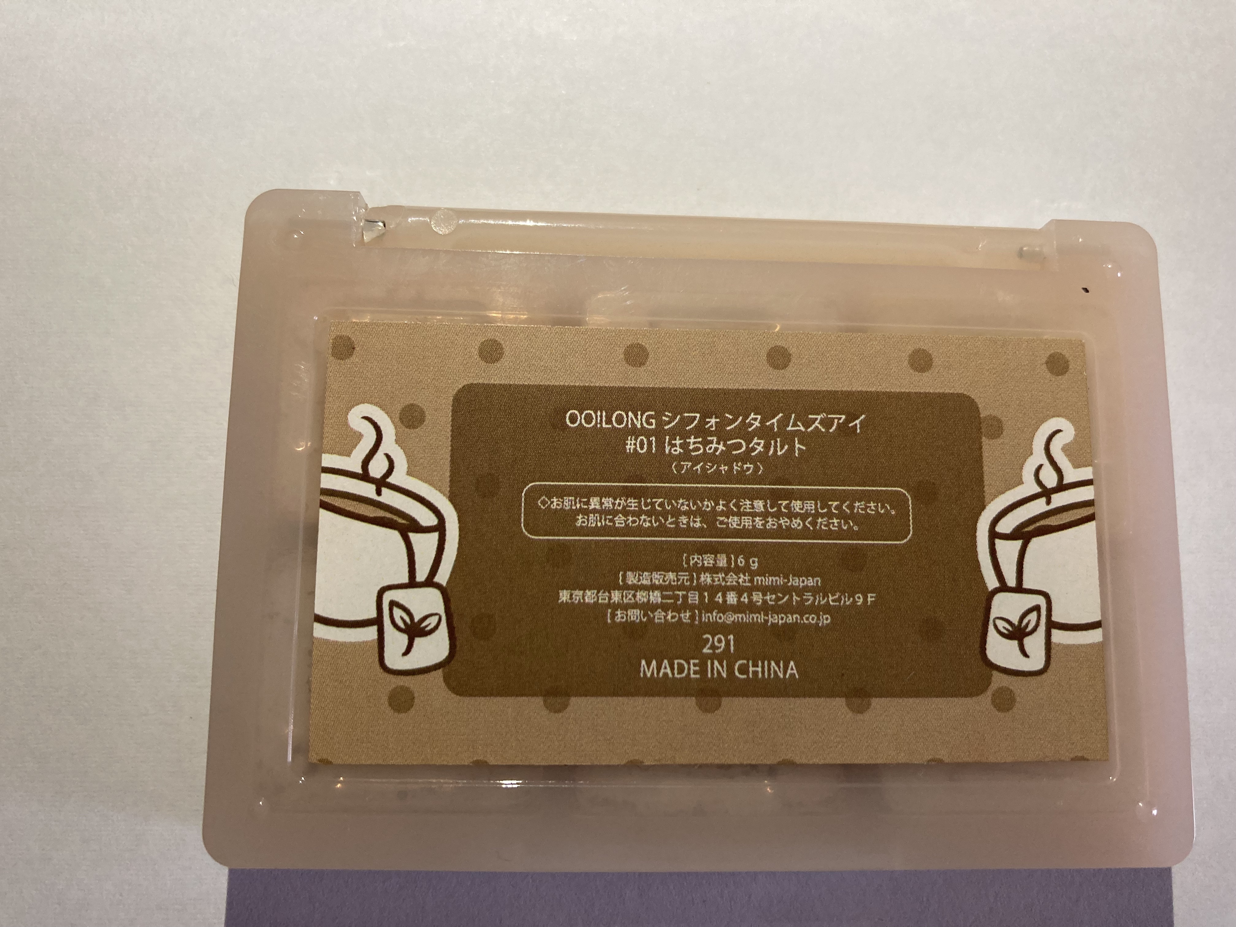 OO!LONG シフォンタイムズアイ/LEEMEMBER/アイシャドウパレットを使ったクチコミ（3枚目）