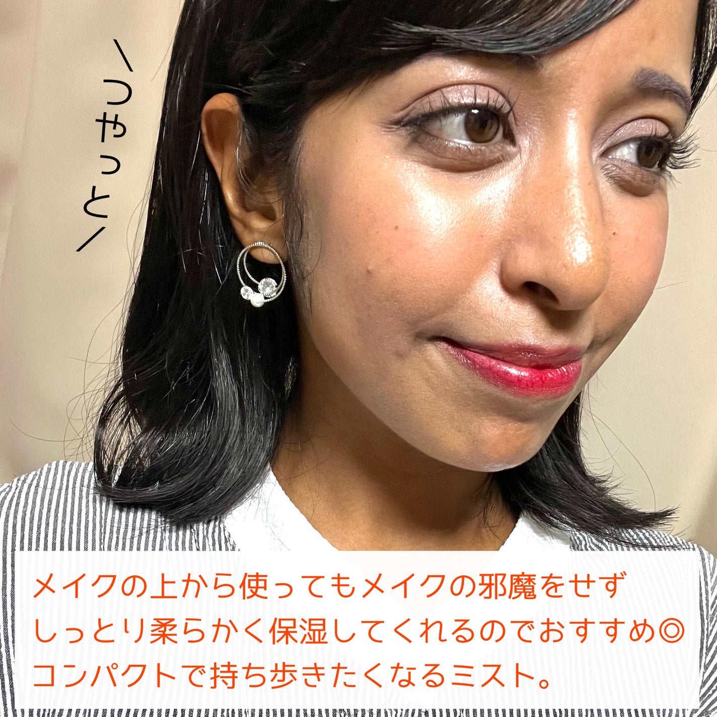 jasmine on LIPS 「\夏の紫外線を浴びたお疲れ肌に🍂ビタミンC(ナイアシンアミドも..」(8枚目)