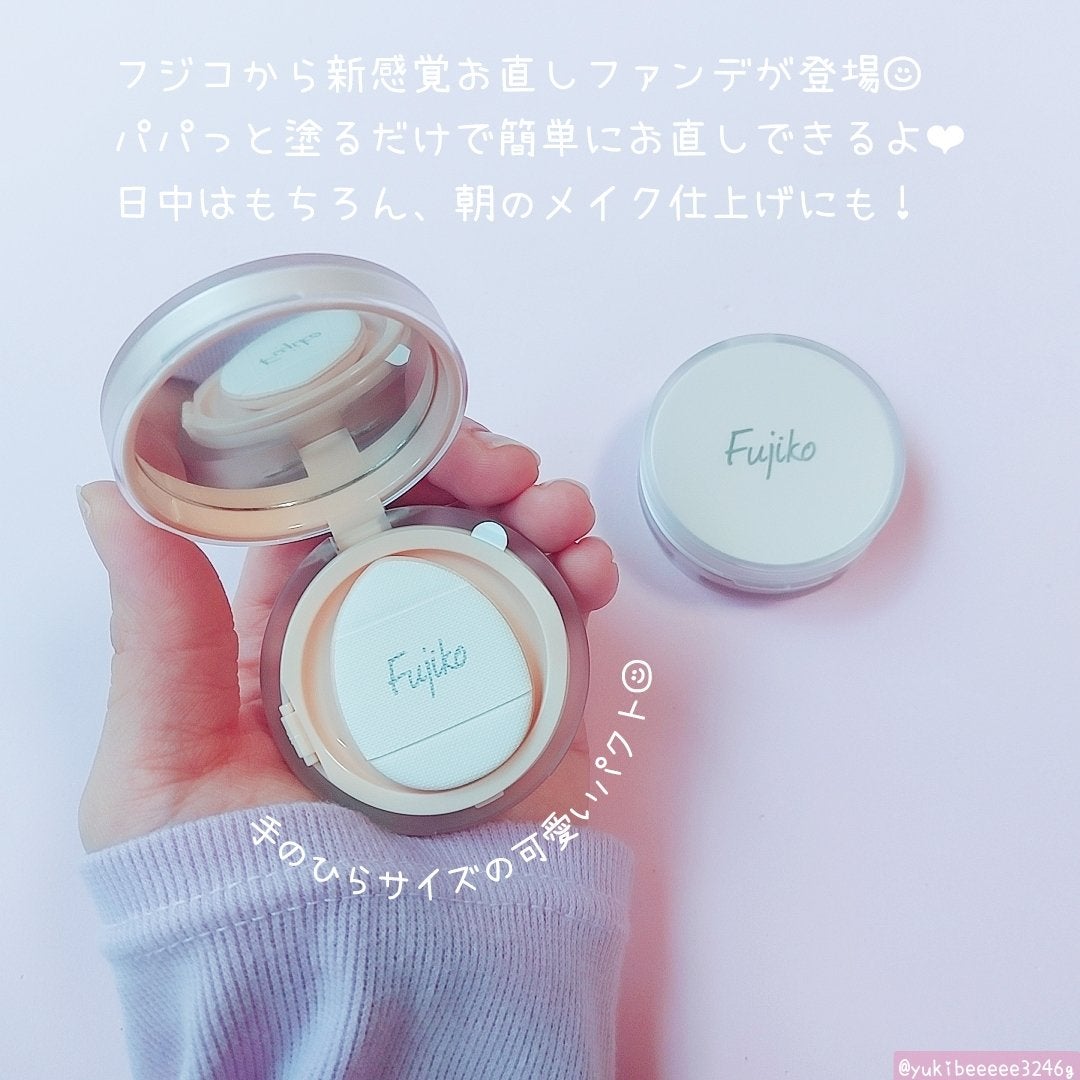 お直しパクト/Fujiko/クリーム・エマルジョンファンデーションを使ったクチコミ(2枚目)