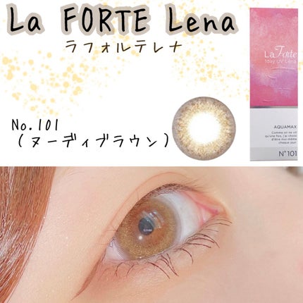 LaFORTE Lena 1day UV/LaFORTE/ワンデー(1DAY)カラコンを使ったクチコミ(1枚目)
