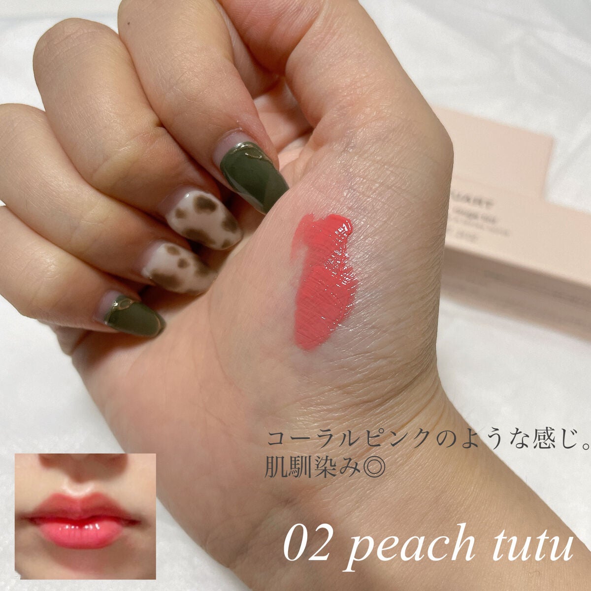 ジルスチュアート タイムレスグロウ ルージュティント/JILL STUART/リップティントを使ったクチコミ(3枚目)