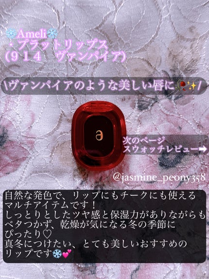 STEP BASIC EYESHADOW/Ameli/単色アイシャドウを使ったクチコミ(4枚目)