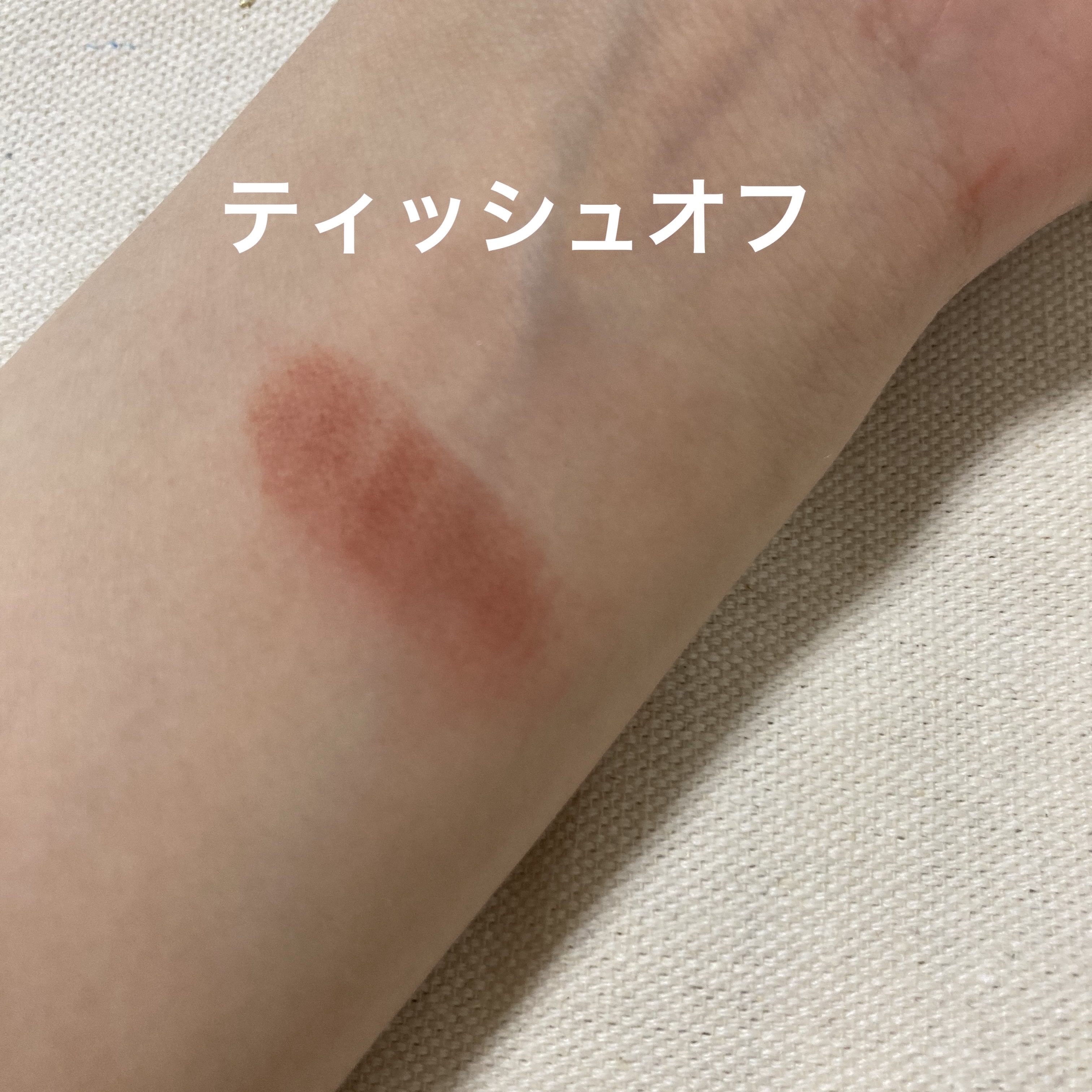 ゼロベルベットティント 06 ディープソウル(DEEP SOUL)/rom&nd/リップティントを使ったクチコミ（3枚目）